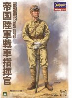 WWII Imp.Jap. Army Tank Commander