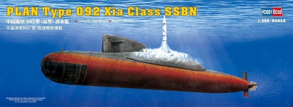 shipping, navy, plastic, modelkit, 19,89
