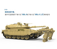 Israel Main Battle Tank Merkava Mk.4/4LIC w/Nochri-Kal...