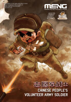 Chinese Peoples Volunteer Army Soldier (CARTOON MODEL)