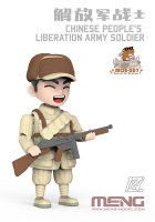 Chinese Peoples Liberation Army Soldier (CARTOON MODEL)