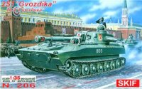 2S1 Gvodzica