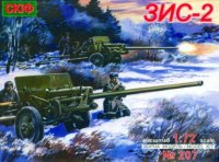 Gun ZIS-2 57mm Antitank gun
