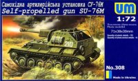 SU-76M Self-propelled gun