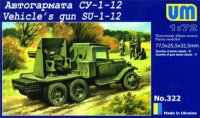 Vehicles gun SU-1-12
