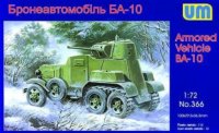 Schützenpanzer BA-10
