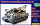 M32A1B3 Recovery vehicle tank