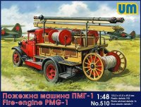 Fire engine PMG-1