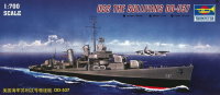 USS The Sullivans DD-537