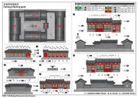 Beijing Siheyuan(courtyard house)