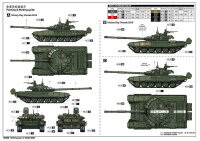Russian T-72B3 MBT
