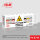 Acrylic paint set for Personal protective equipment 6x12ml