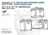 BMW R 1250 GS ADV Luggage Cases (FOR MT-005/MT-005s)