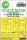F-15I IAF RA´AM double-sided painting mask for Great Wall Hobby