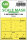 F-4B Phantom double-sided painting mask for Tamiya