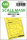 MiG-29 double-sided painting mask for Great Wall Hobby
