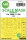 Focke Wulf Fw 189 one-sided painting mask for Great Wall Hobby