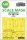 F/A-18E double-sided painting mask for MENG