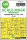 Heinkel He 111 H-6 double-sided for Airfix