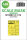 Bf 109E-1/E-3 one-sided painting mask for Special Hobby