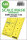 A5M4 Claude double-sided express mask for Special Hobby