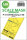 P-51D/K Mustang double-sided mask for Eduard