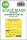 Focke-Wulf Ta 152 H one-sided express mask for Hobby2000 / Dragon