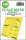 F-86F-40 Sabre double-sided mask for Airfix