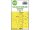 O-2A double-sided mask self-adhesive, pre-cutted for ICM