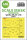 Spitfire Mk.XII double-sided mask self-adhesive, pre-cutted for Airfix