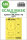 Spitfire F.Mk.XVIII one-sided mask self-adhesive, pre-cutted for Airfix