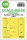 Spitfire F.Mk.XVIII double-sided mask self-adhesive, pre-cutted for Airfix