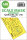 Spitfire Mk.IXc double-sided express fit mask for Eduard