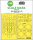 Aichi D3A1 Val one-sided express self adhesive mask for Infinity