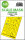 F-86D double-sided express fit mask for Revell