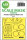 Hawker Typhoon Mk.IB one-sided express masks for Airfix