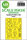 Seafire F.XVII double-sided fit and self adhesive express mask for Airfix