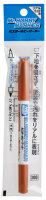 Mr.HOBBY MARKER COPPER
