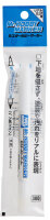 Mr.HOBBY MARKER SHADE OFF MARKER