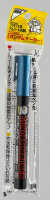 Gundam Meta Blue
