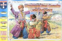 Ukrainian foot cossaks and artillery1648
