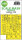 Ju 88C-6 double-sided express fit mask for ICM