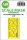 De Havilland Tiger Moth double-sided express fit mask for Airfix