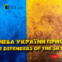 Ukraine Flag - Base - Acrylic 3 mm (410 x 270 mm) (410 g) (1/72 - 1/32)