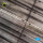 Concrete plates type 1 Base - Acrylic 3 mm (280 x 180 mm) (170 g)
