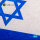 Israel Flag - Base - Acrylic 3 mm (280 x 180 mm) (170 g)