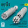 LAU-68, LAU-68D/A, LAU-131/A Hydra rocket launchers for US Army & Navy, Ukrainian AF (a/c & h) (2 pcs) (3D Printed)