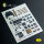 Ju-87G - interior 3D decals for Hasegawa kit