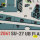 SU-27UB Flanker C - interior 3D decals for Trumpeter kit