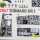TORNADO GR.1 - interior 3D decals for Revell